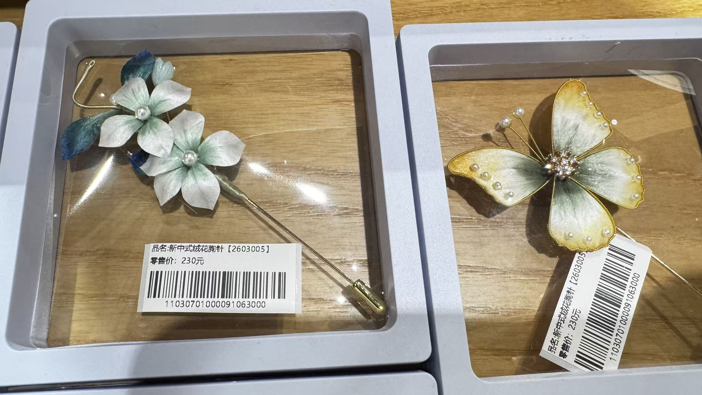 Silk Velvet Flower Brooches